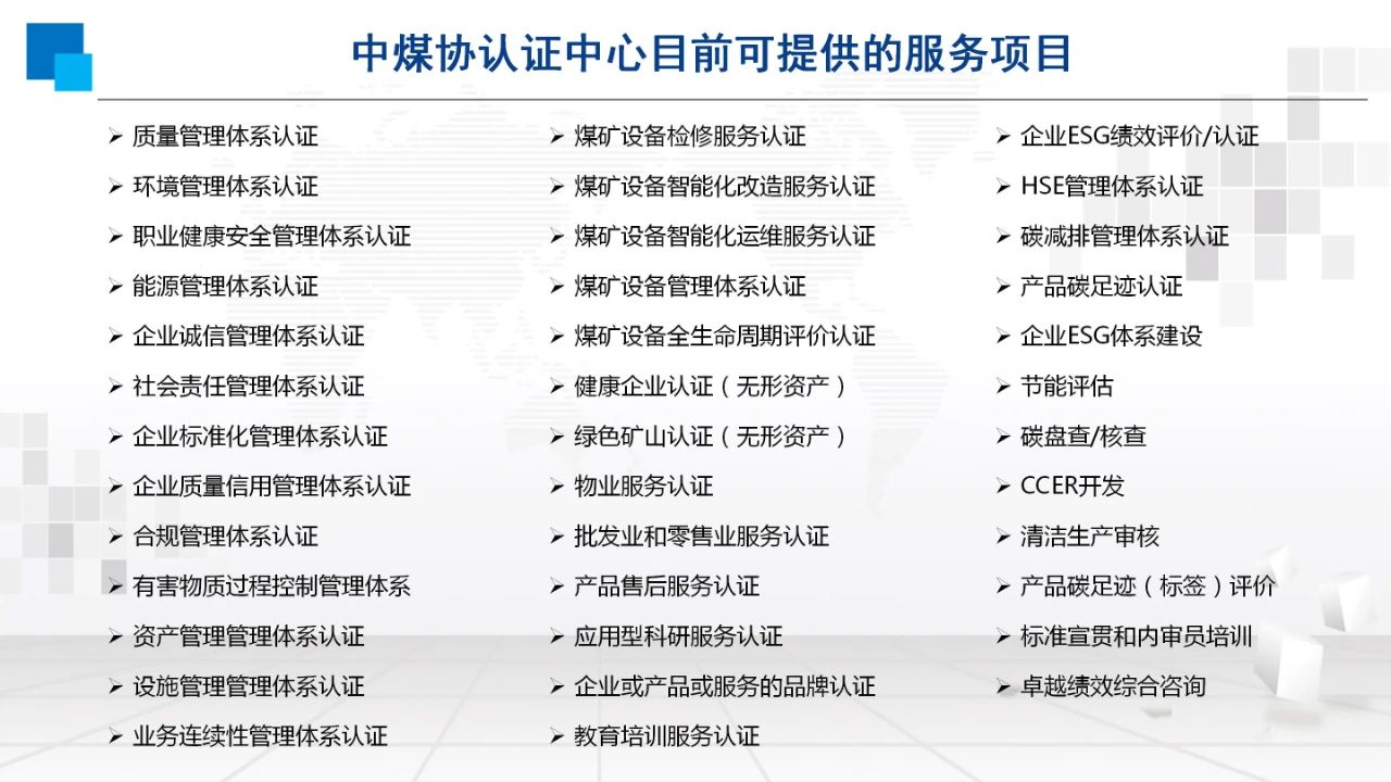微信图片_20250428150139.jpg