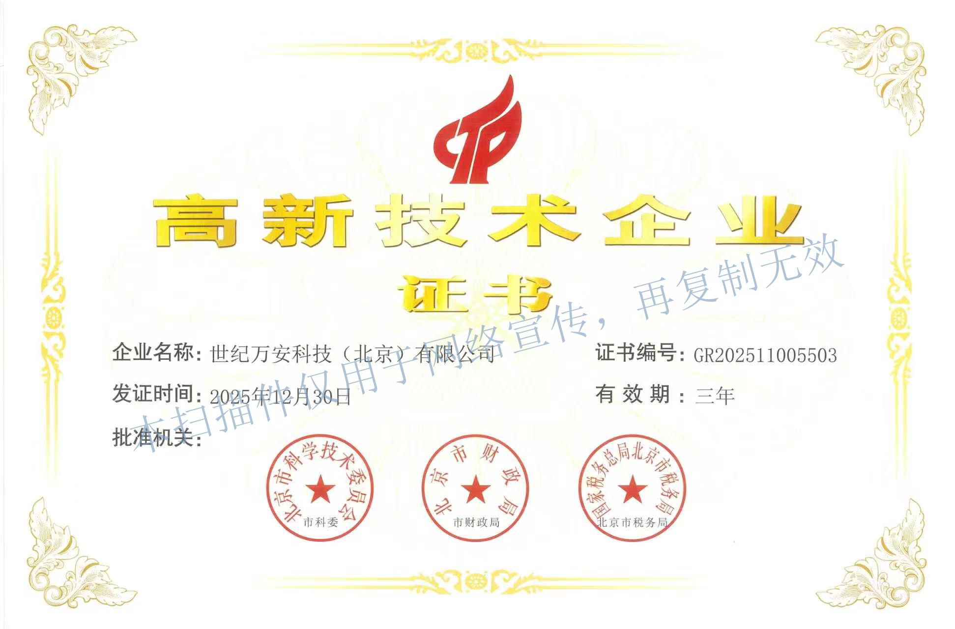 348e09d6bcf321f1a807d13fe8efd6ca_副本.jpg